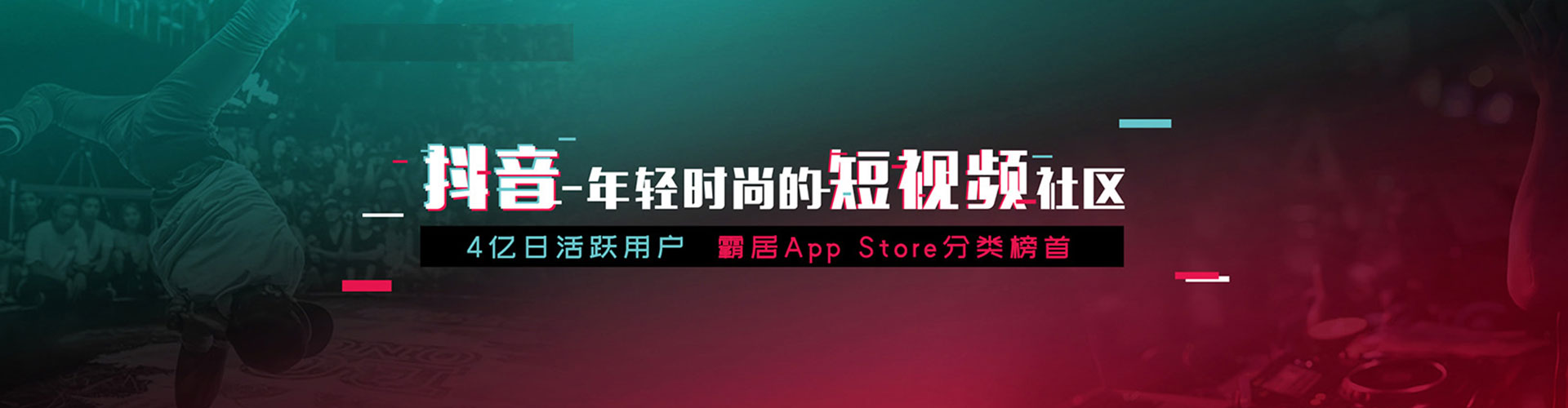 千山百度竞价运营