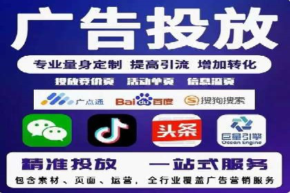 成功案例：信息流广告代运营公司助力品牌腾飞
